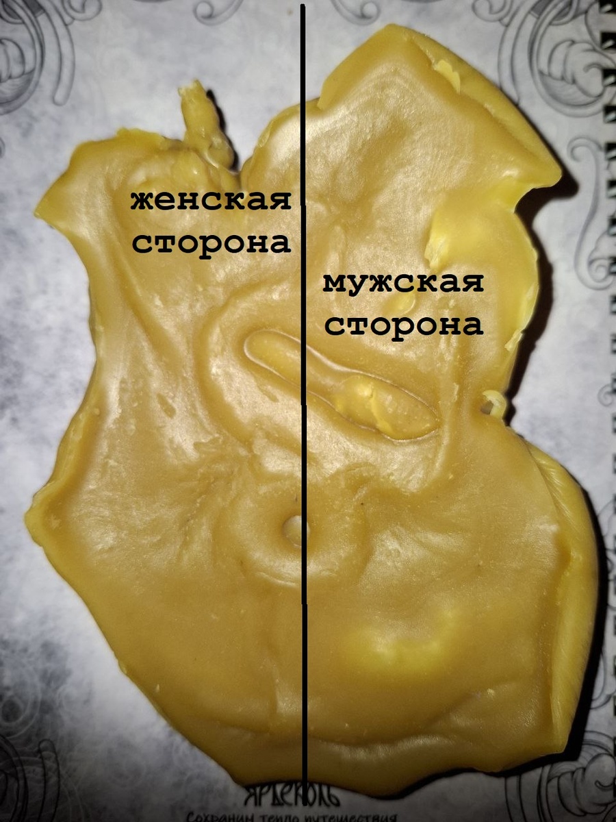 На фото отливка женщины. Видно, что преобладают мужские энергии