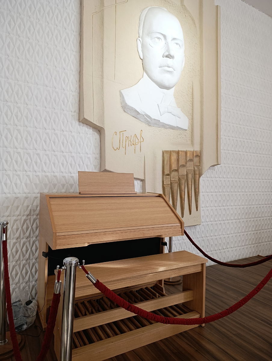 Барельеф С.С. Прокофьева, имя которого носит филармония