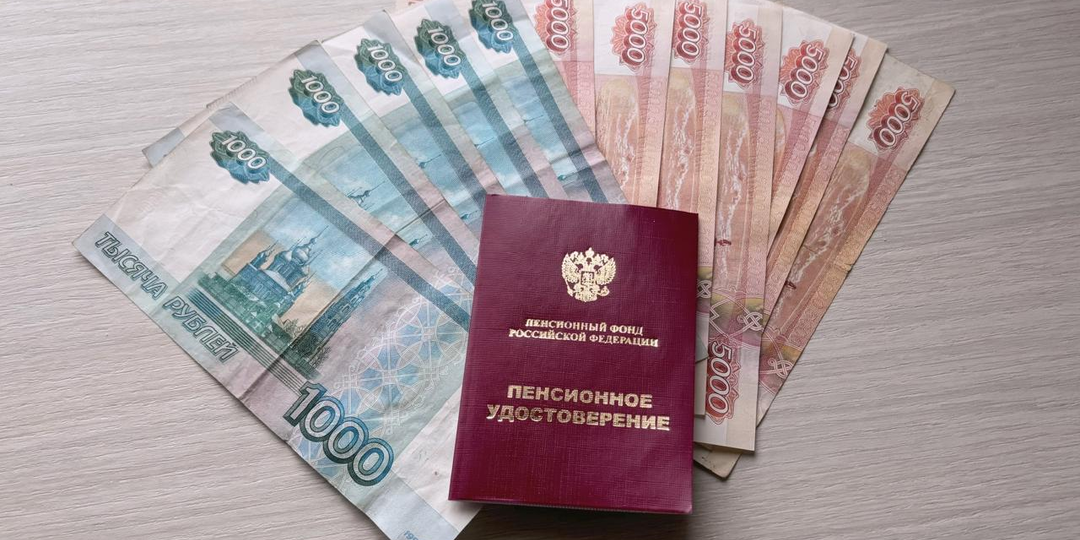 "Какие федеральные льготы для предпенсионеров действуют в 2026 году"