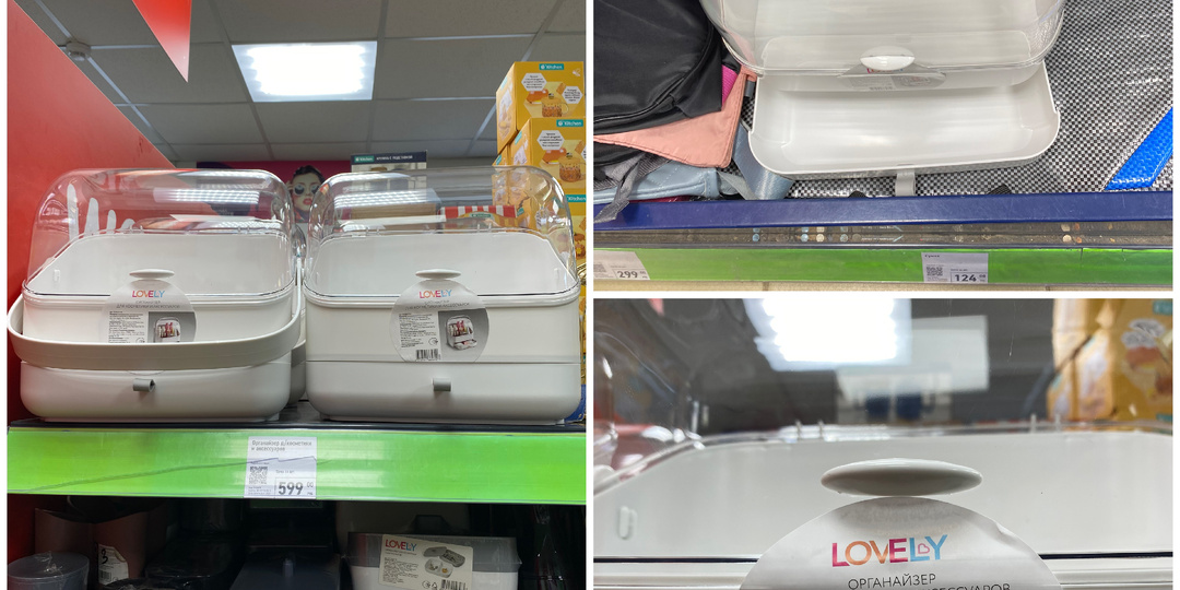 ФИКС ПРАЙС. Спорт и красота с нами на века.