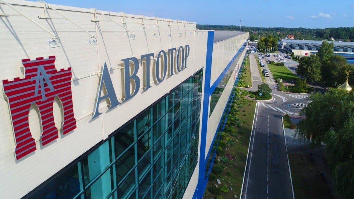   Завод Автотор