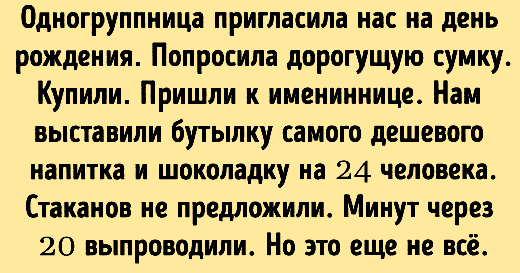 7 случаев за праздничным столом, которые превратились в легенды