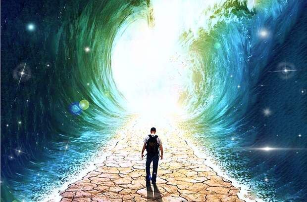 Имя Единого Потока