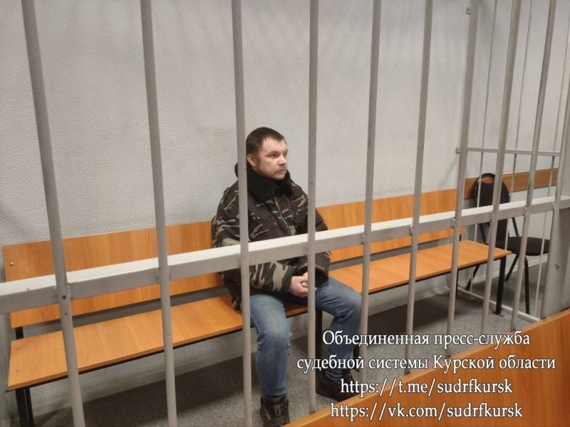     © фото - объединённая пресс-служба судебной системы Курской области