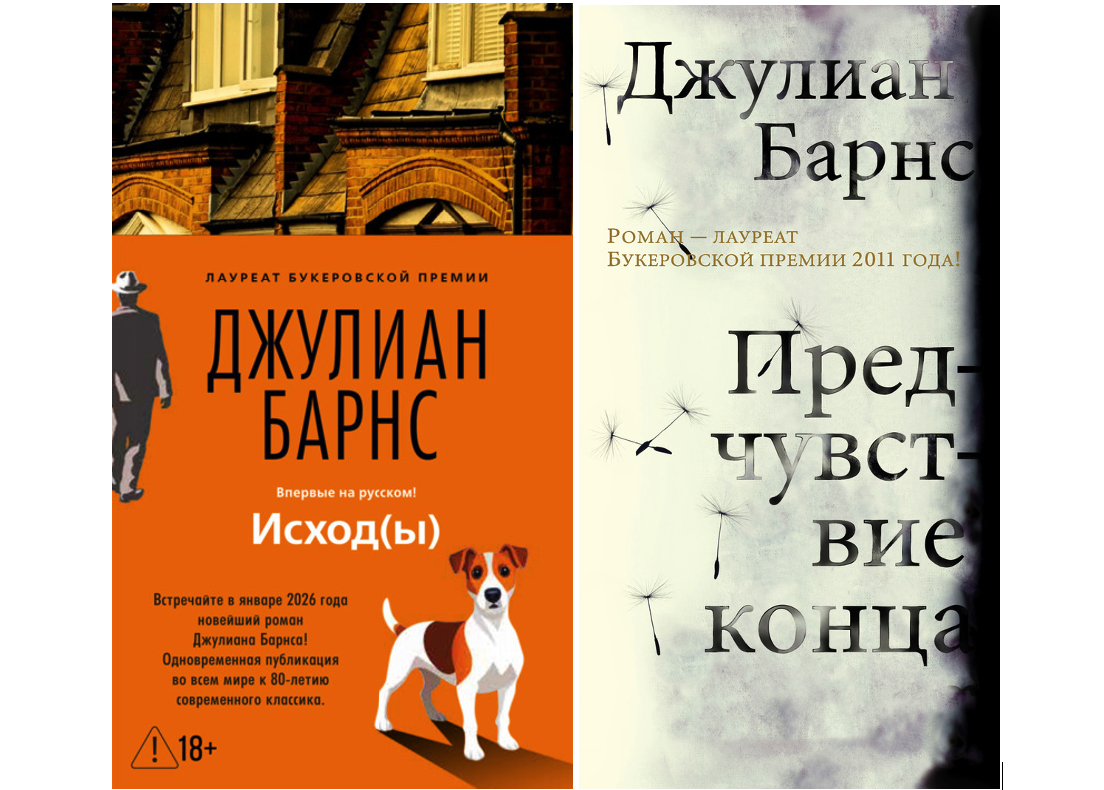 Обложки книг (АСТ)