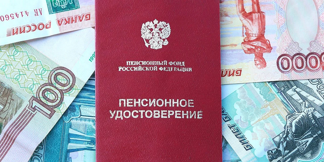 "Пенсионный возраст в 2028 году: когда выйдете на заслуженный отдых вы и ваши близкие"