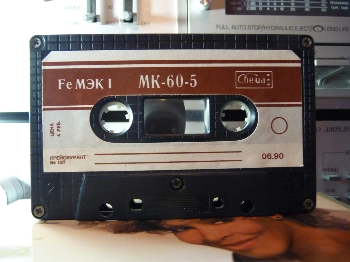 Кассета МК-60
