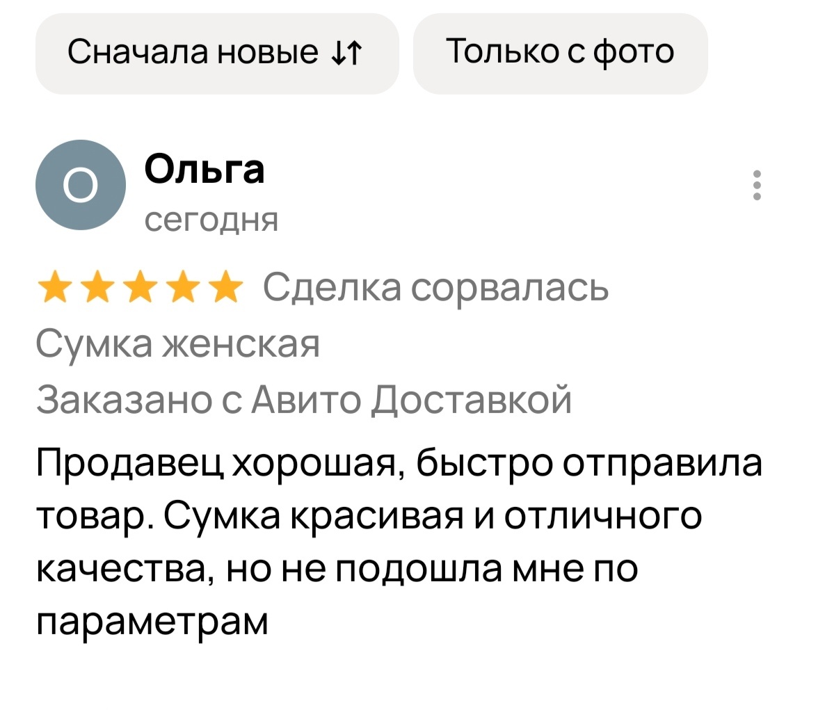 Ну и на этом спасибо... 