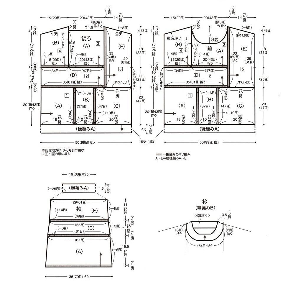 Модель 1. Чертеж
