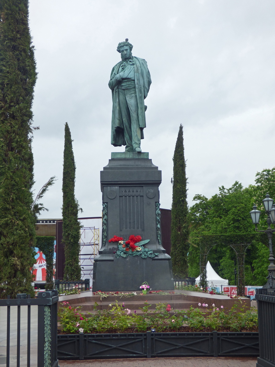 Москва. Фото из личного архива