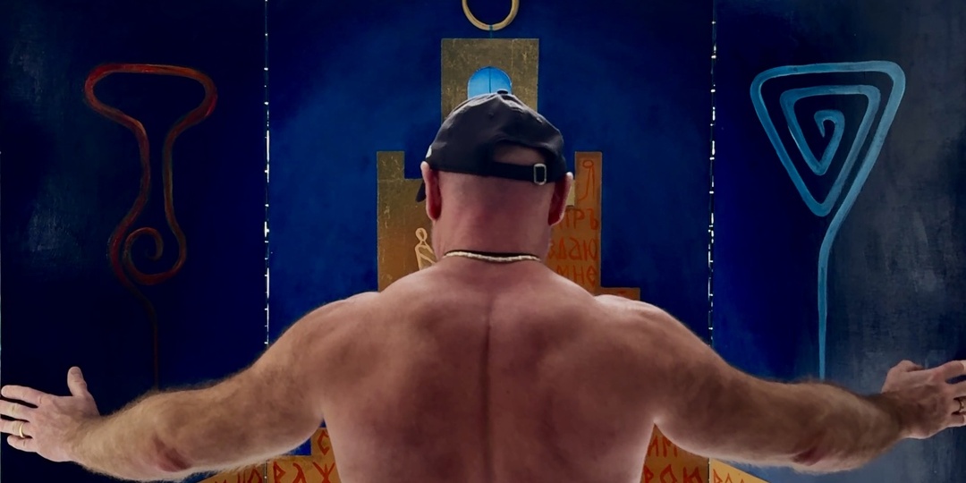 «Мiръ» художника Виктора Fecit, созданный к выставке «Мой крест» в галерее М.Архангельской