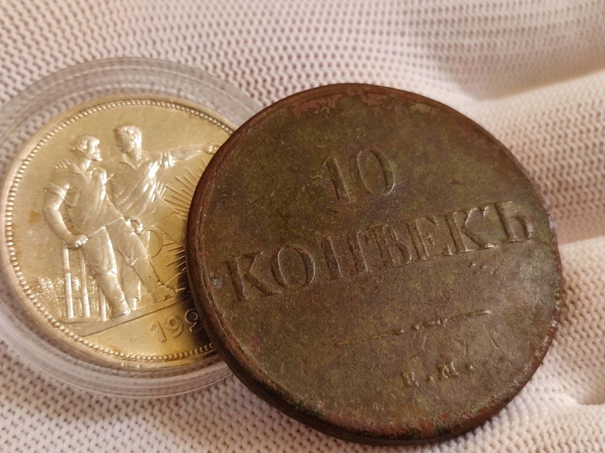 Монета 10 копеек Николая 1-го