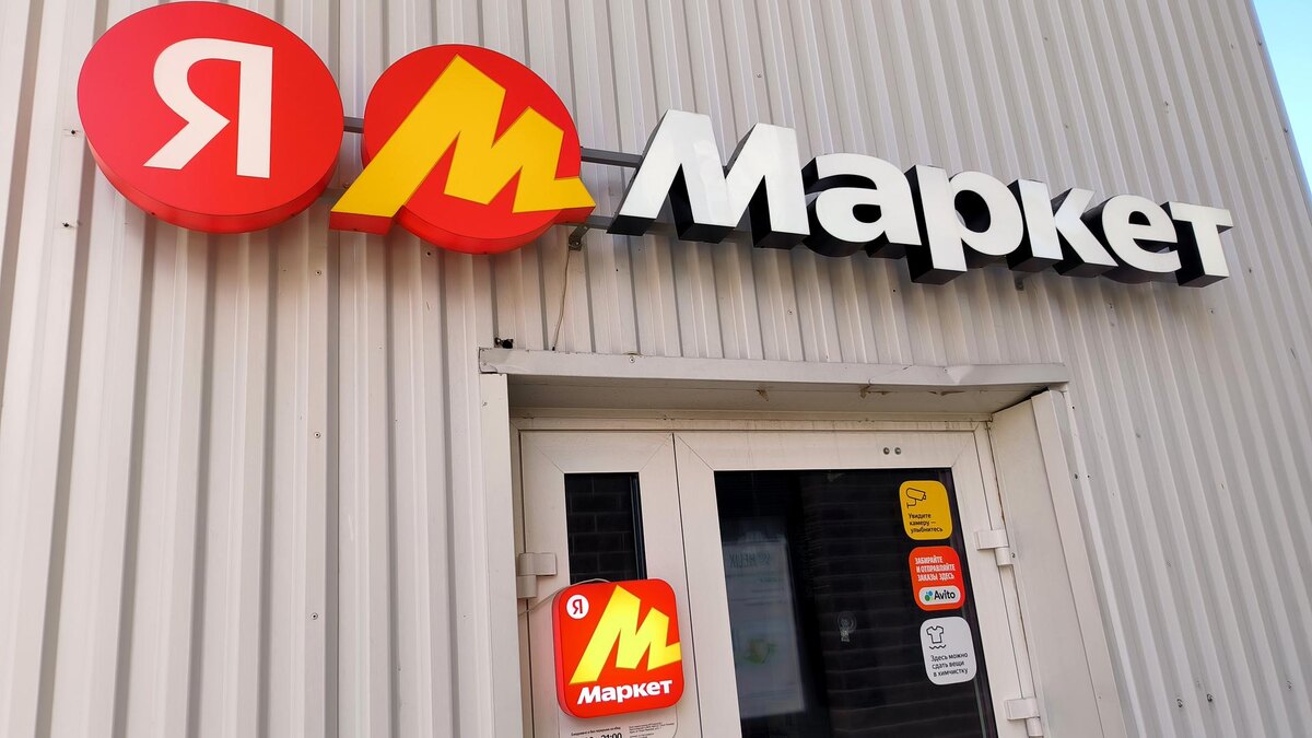    Фоо: Maksim Konstantinov/Global Look Press