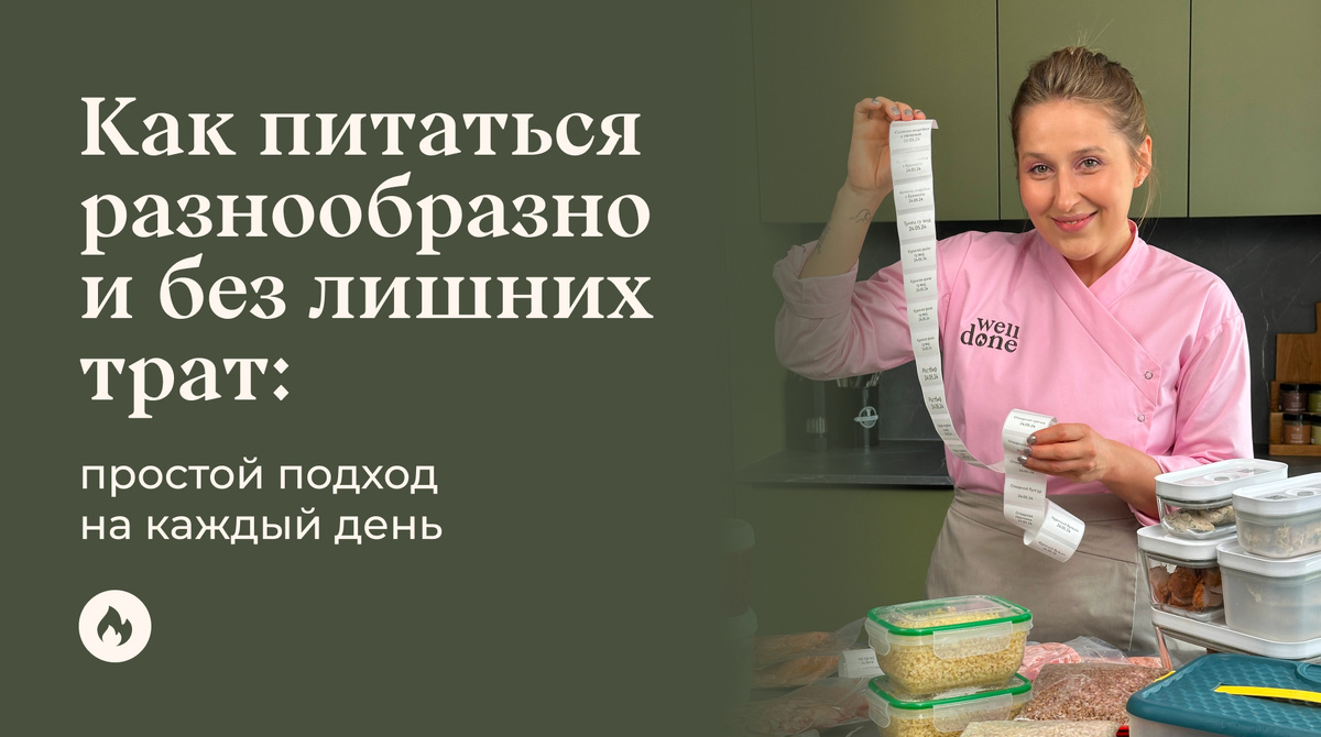 Маша Шелушенко профессиональный шеф-повар и фуд-блогер