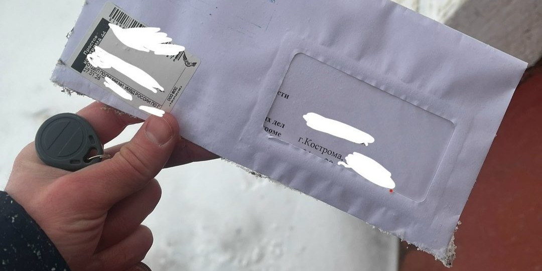 Письмо из сугроба возмутило костромичей
