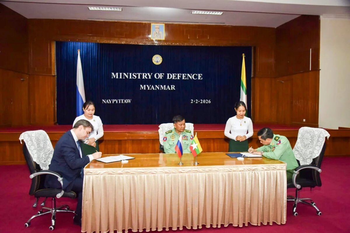    Россия и Мьянма подписали план военного сотрудничества на 2026–2030 годы