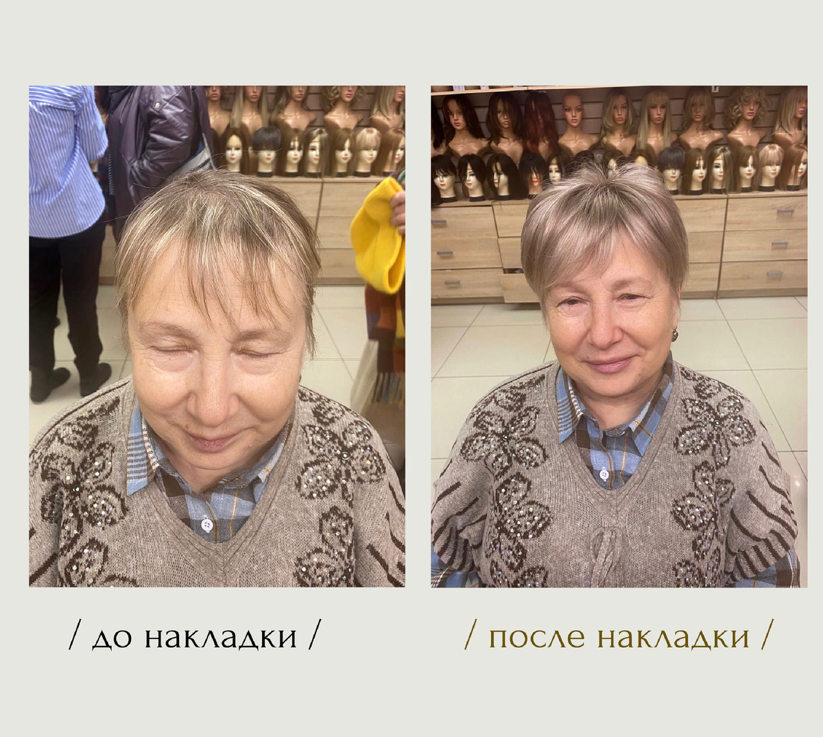 Натуральная накладка TP 126.