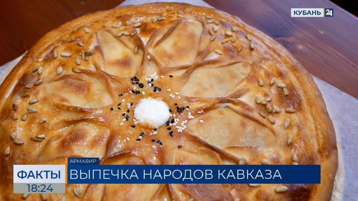    Скриншот видео телеканала «Кубань 24»