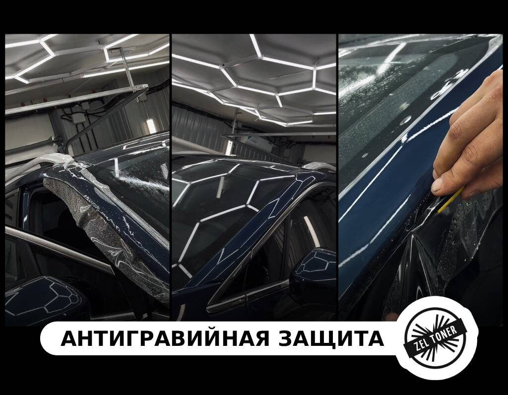 Постер на основе авторских фото https://zeltoner.ru/priece