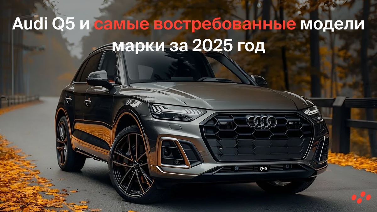 Источник: лизинговая компания CARCADE
