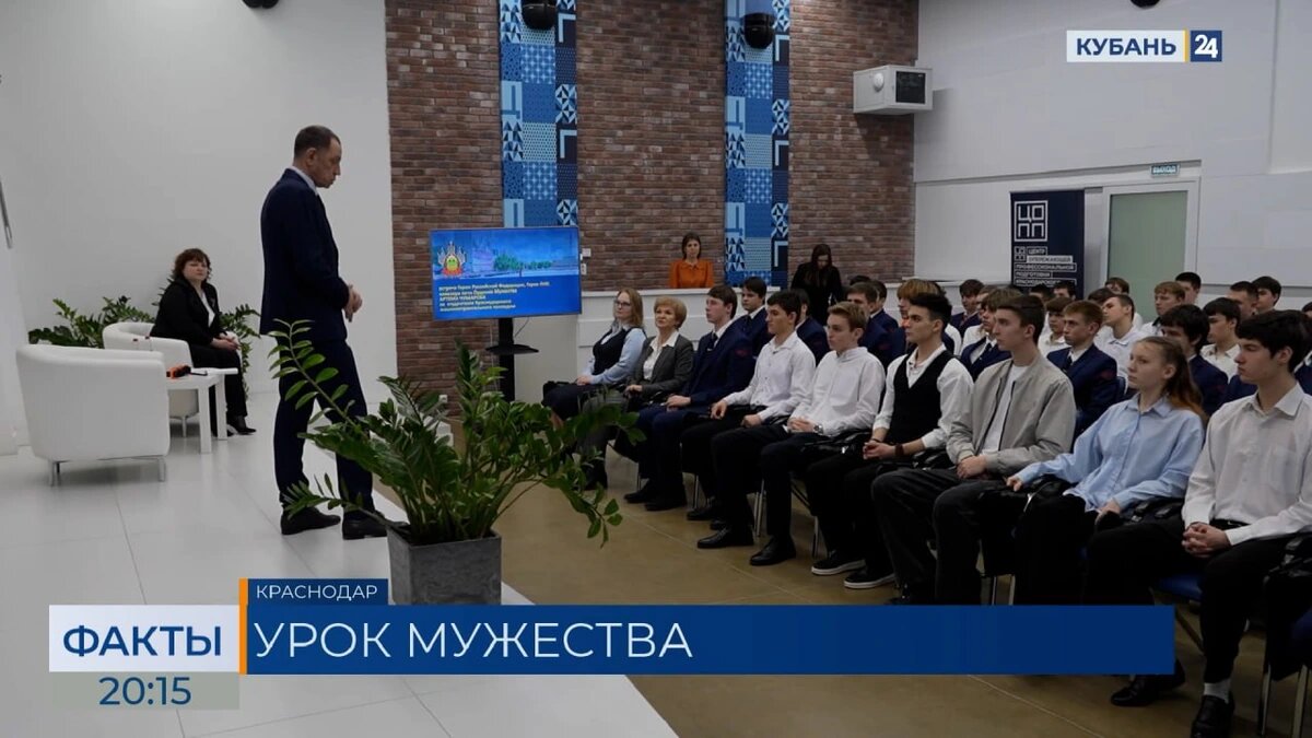    Скриншот видео телеканала «Кубань 24»