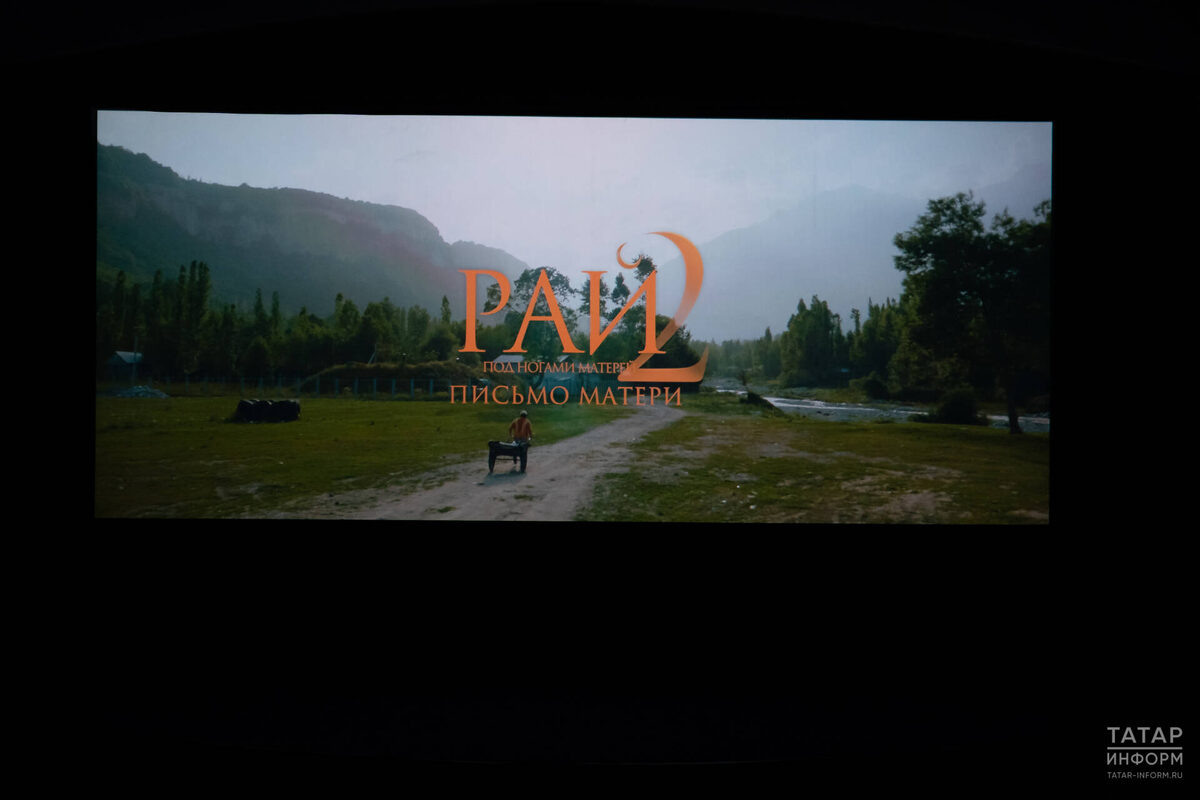 Фото: © Салават Камалетдинов / «Татар-информ»