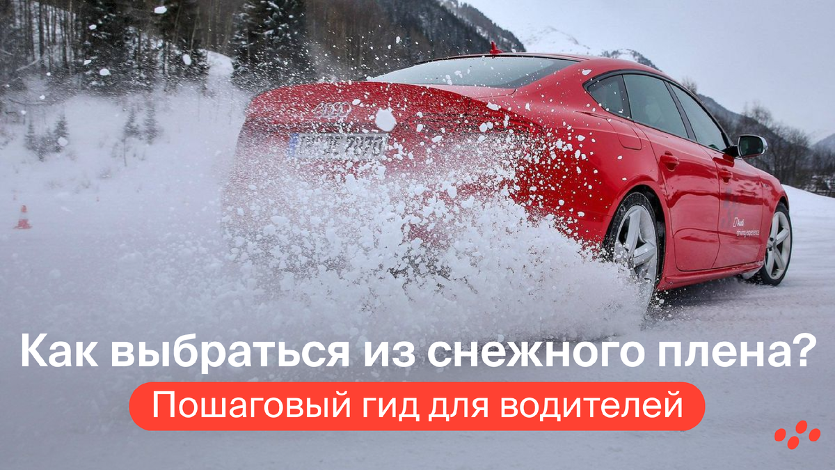 Источник: лизинговая компания CARCADE