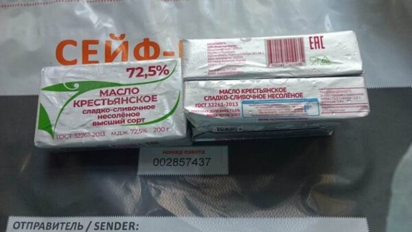 Фото: пресс-служба Управления Россельхознадзора по Орловской и Курской областям