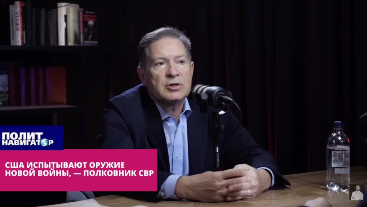 Скриншот канала "ПолитНавигатор"