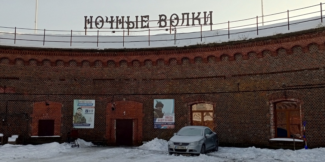 Бастион Прегель Кёнигсберга в Калининграде!