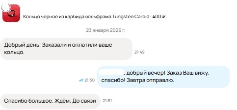 Скриншот из профиля автора