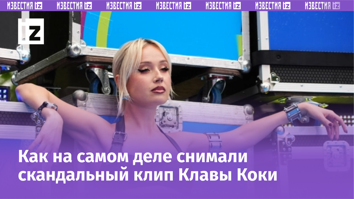 Фото с сайта МУЗ ТВ