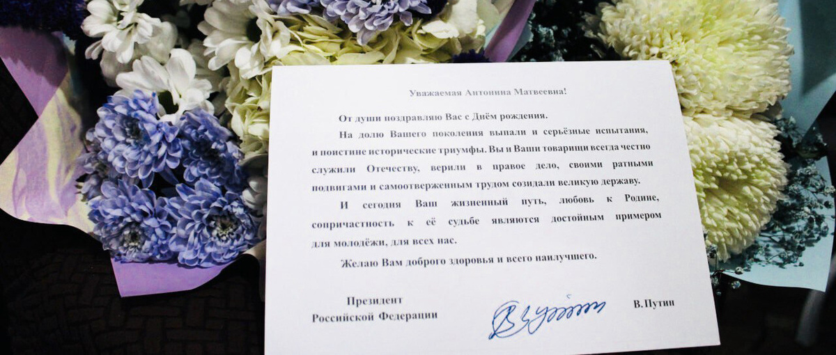    Фото: Официальный Телеграм-канал администрации Троицкого муниципального округа