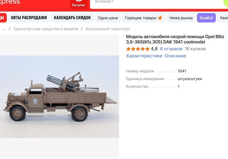 Если после вызова скорой помощи приехало это, то стоит начинать опасаться за реальность