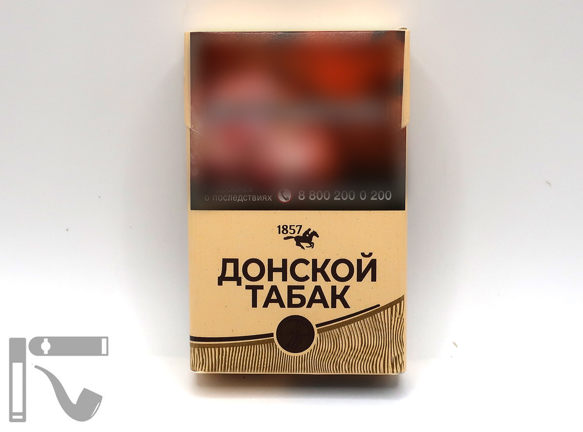Дубль на сигареты "Донской Табак Светлый". Фото: © канал "Уголок Курильщика"