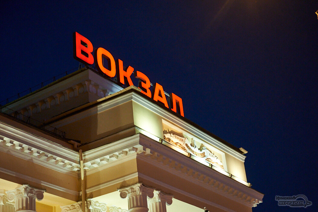    Фото Лидия Аникина © ИА «Уральский меридиан»