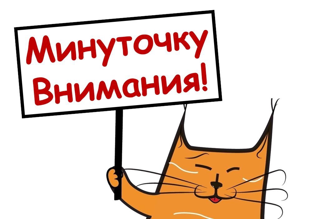 источник Яндекс-картинки