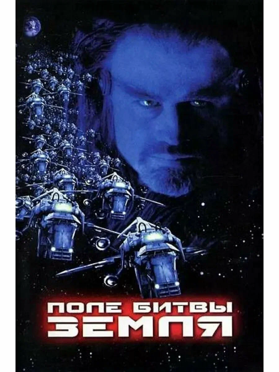 Картинка - бессмысленная и беспощадная, как и сам фильм...