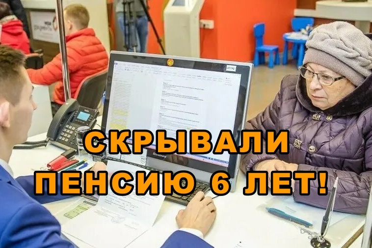 В 2019 году ей отказали, даже не глядя в документы. Спустя 6 лет заставили их заплатить за каждый день молчания