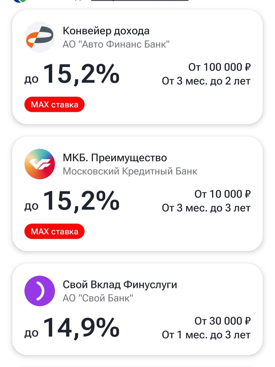 Скрин из ФииУслуг, взято с целью иллюстрации. 