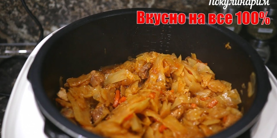 Вторые блюда в мультиварке: Вкусные, сытные и очень простые идеи для идеального домашнего ужина