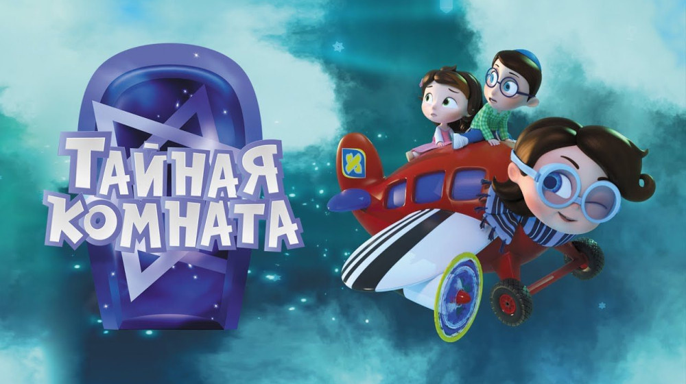    Шок из морозилки Американец и тайна, которую скрывал дом