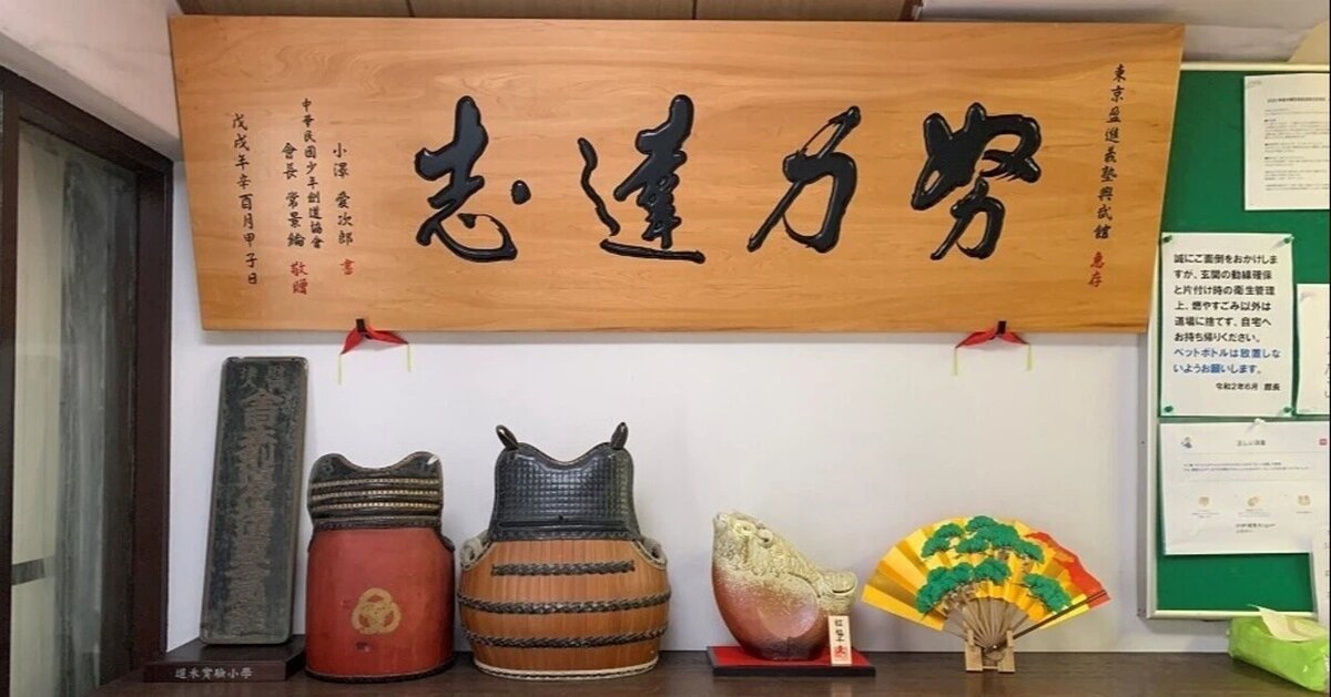 выдержка из блога Одзава-сенсея