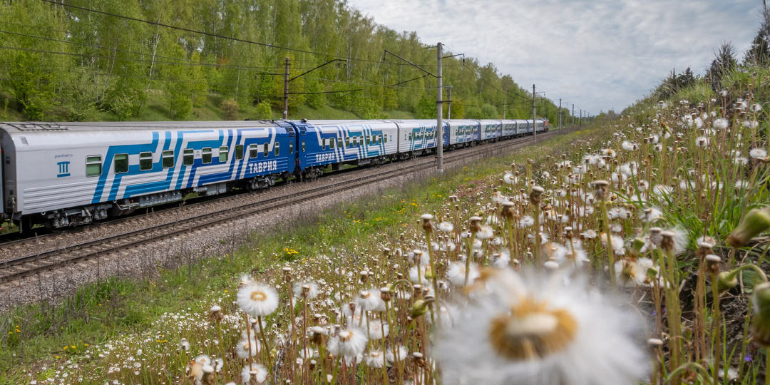 От Москвы до Крыма за 24 часа