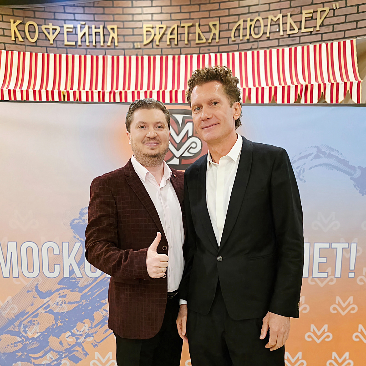 генеральный директор Москонцерта Илья Бачурин и Илья Ушуллу