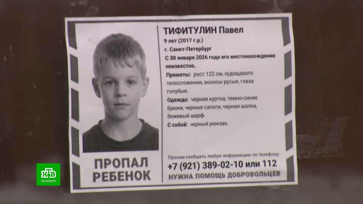    Задержан подозреваемый в похищении    9-летнего    мальчика в Петербурге