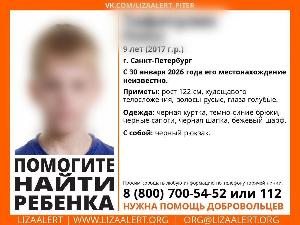 Фото: группа «Поисковый отряд „ЛизаАлерт« Питер» во «ВКонтакте»