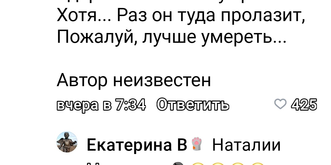 Иногда комментари лучше текста.