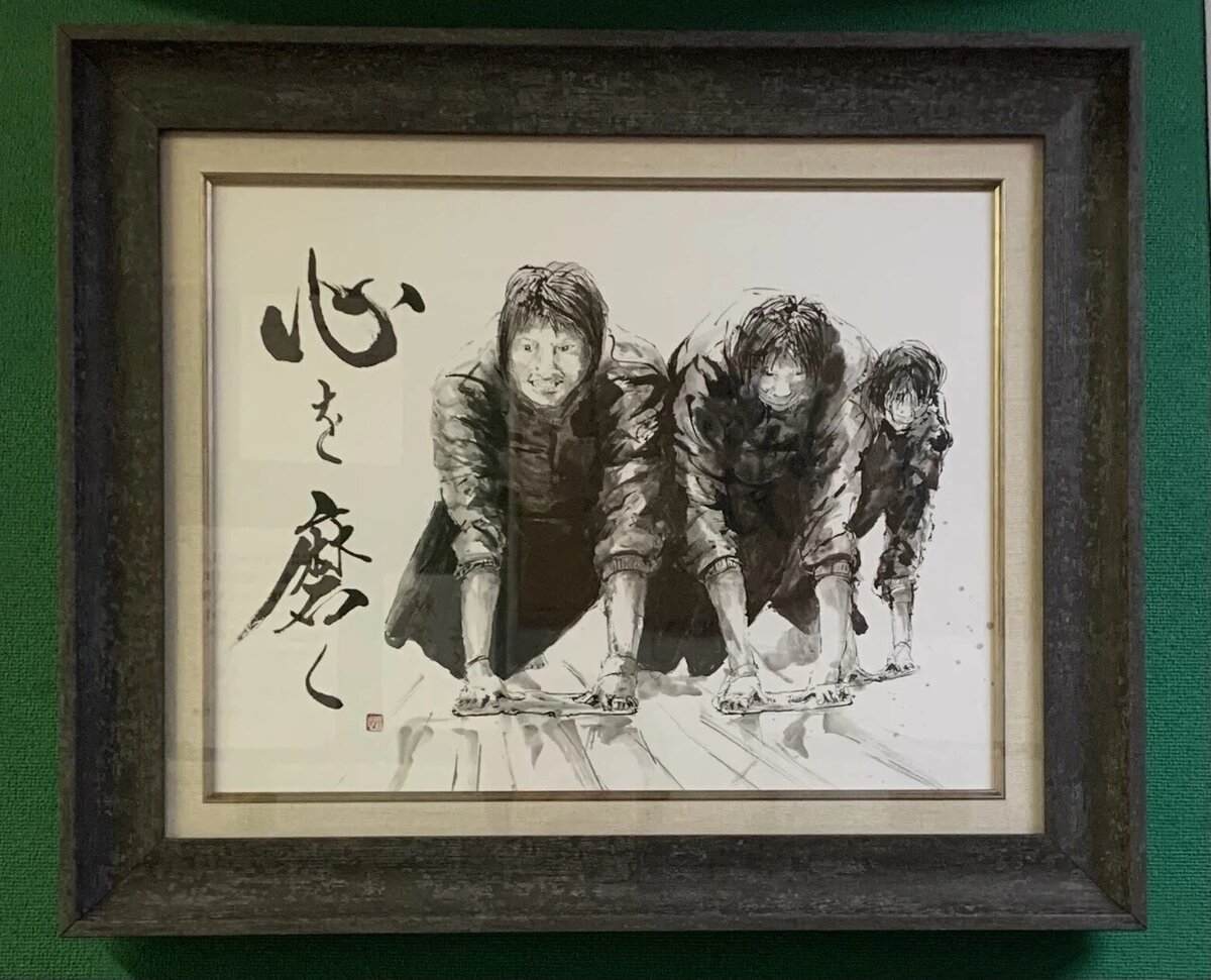 рисунок в додзё