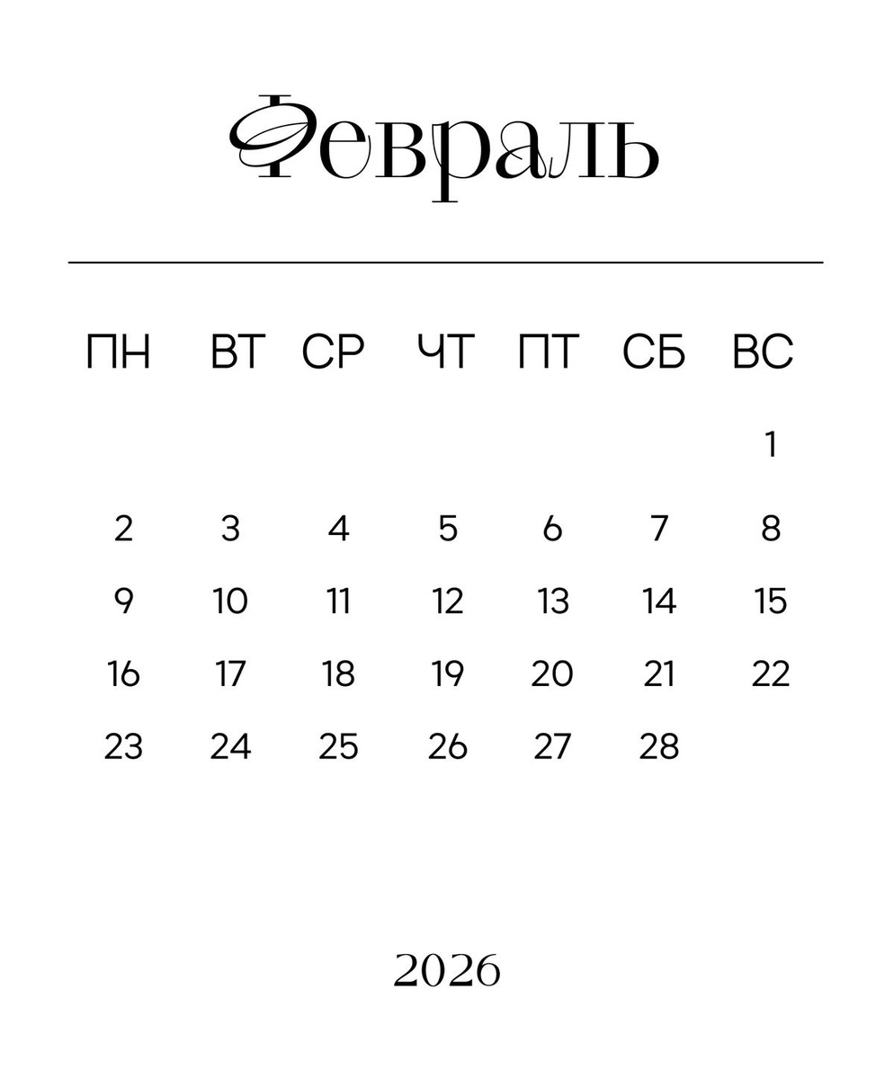 ПРОГНОЗ. АСТРОЛОГ ЕЛЕНА МИРОШНИЧЕНКО